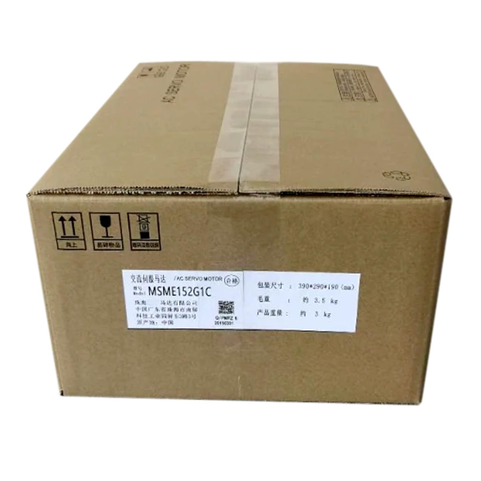 CungSu MSME152G1C — Nuevo sellado, 1 año de garantía