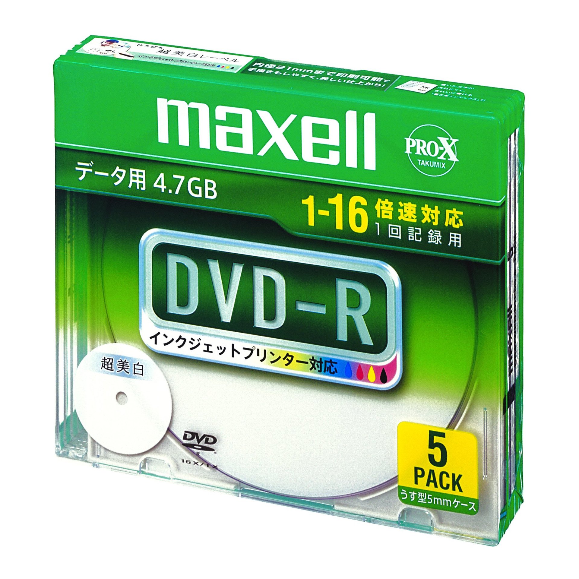 Maxell DVD-R 4.7GB 16x para impresora inkjet 100pz