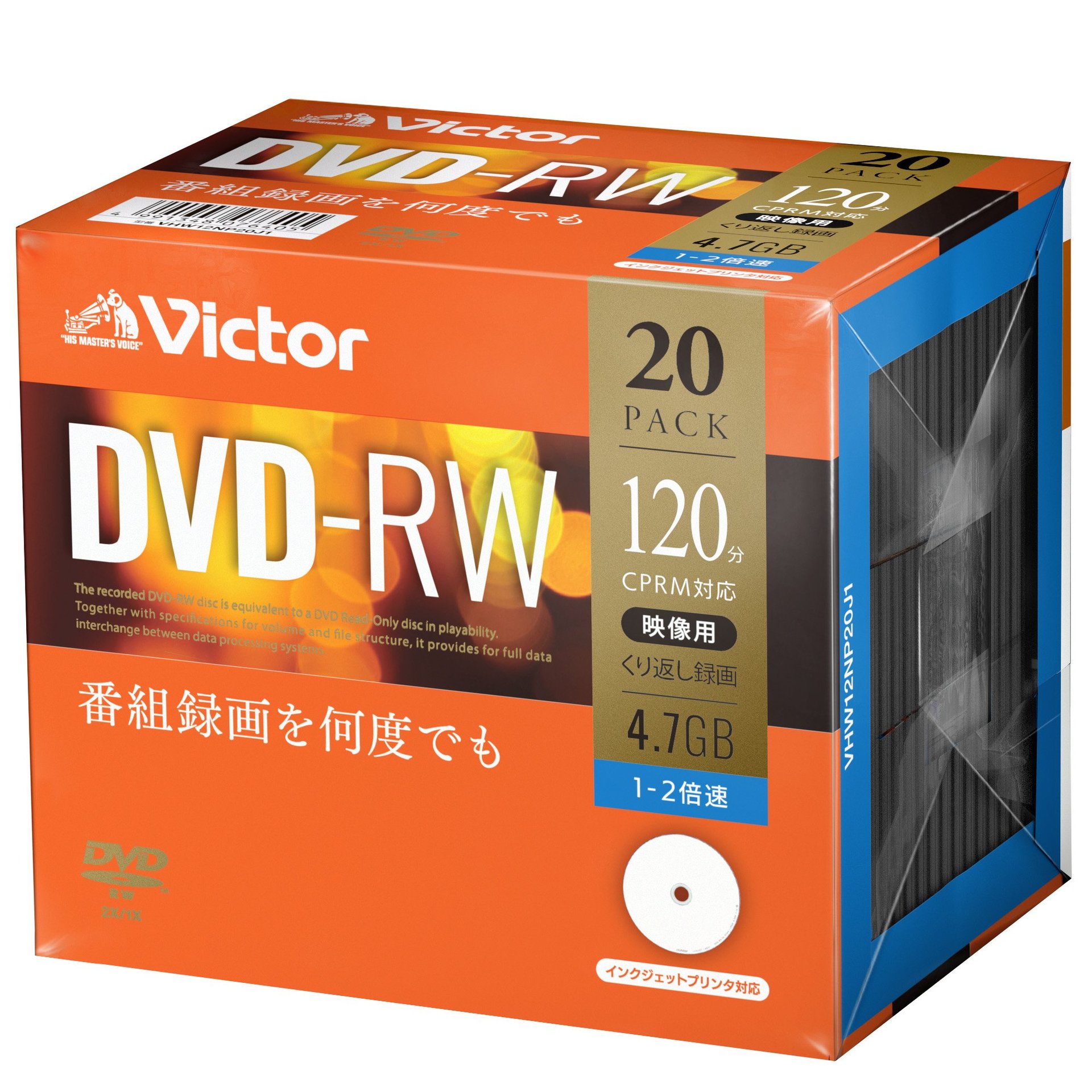 Victor VHW12NP20J1 DVD-RW regrabable 1-2x (20 pzas)