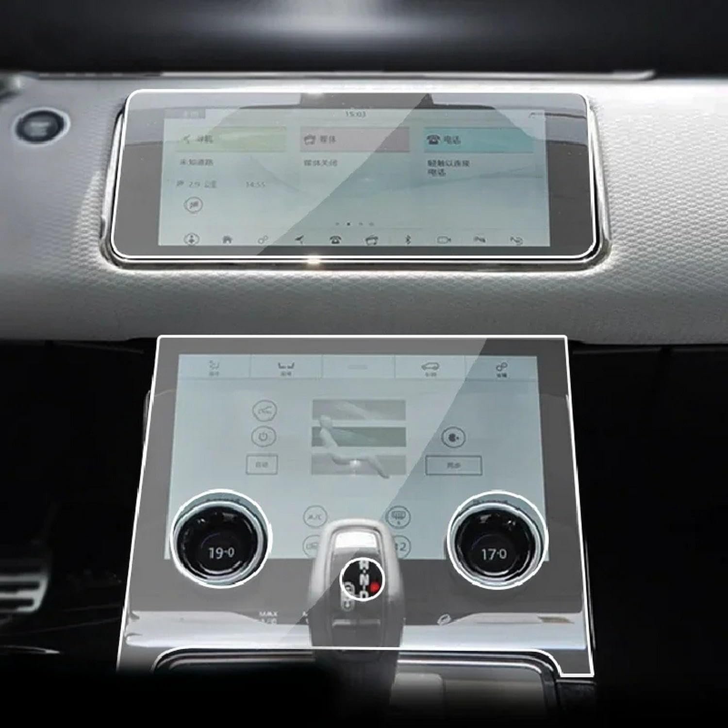 ZYNSAE Protector TPU para pantalla GPS Range Rover Velar