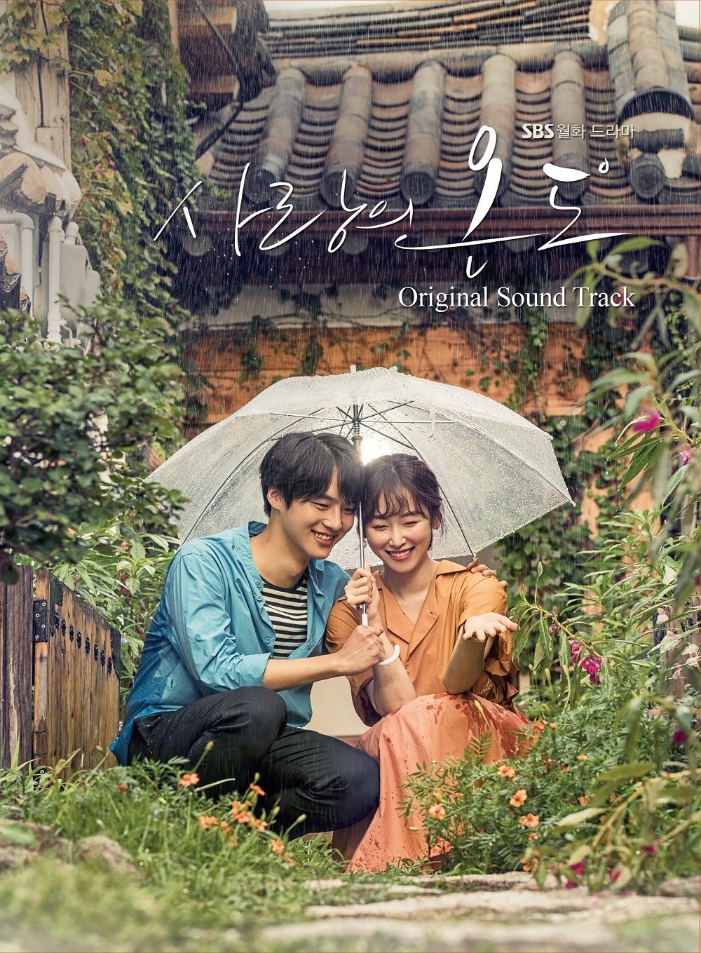 WARNER MUSIC KOREA - Temperature of Love OST (SBS) 2CD