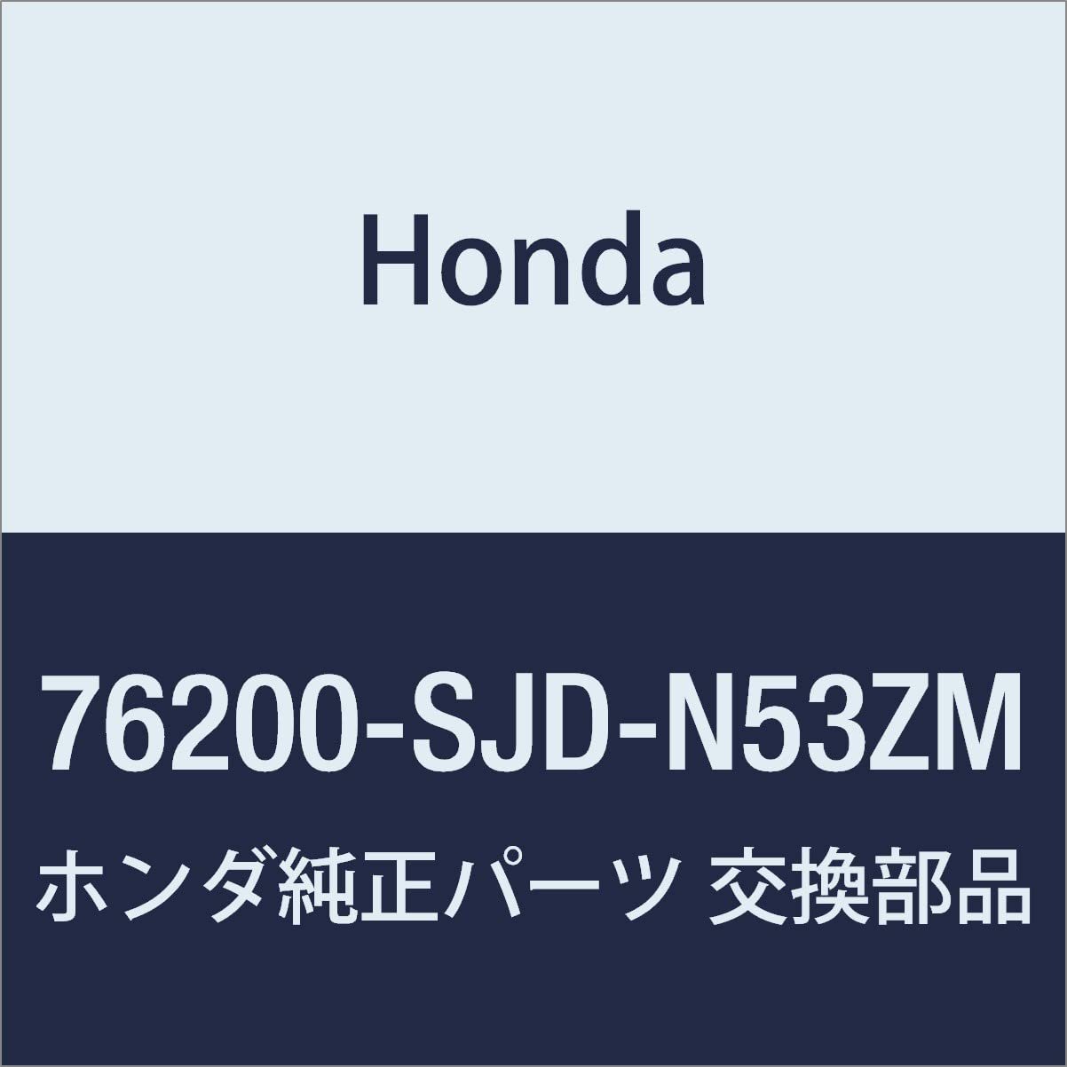 Espejo Derecho Honda Original EDIX 76200-SJD-N53ZM