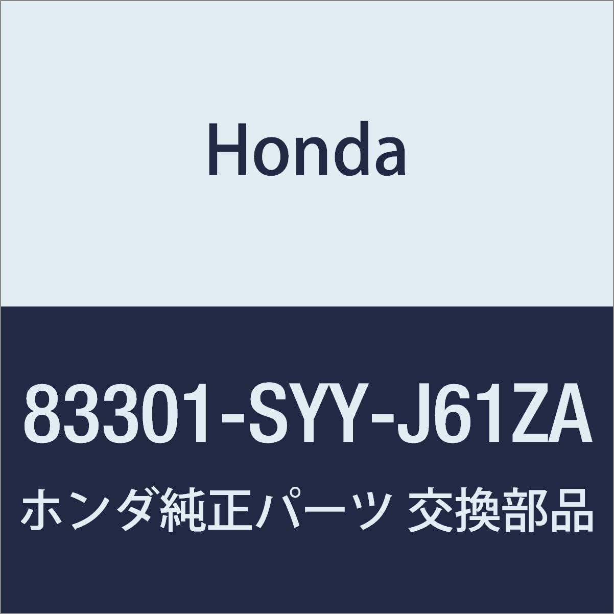 HONDA Alfombra de Piso Original NH85L — Freed