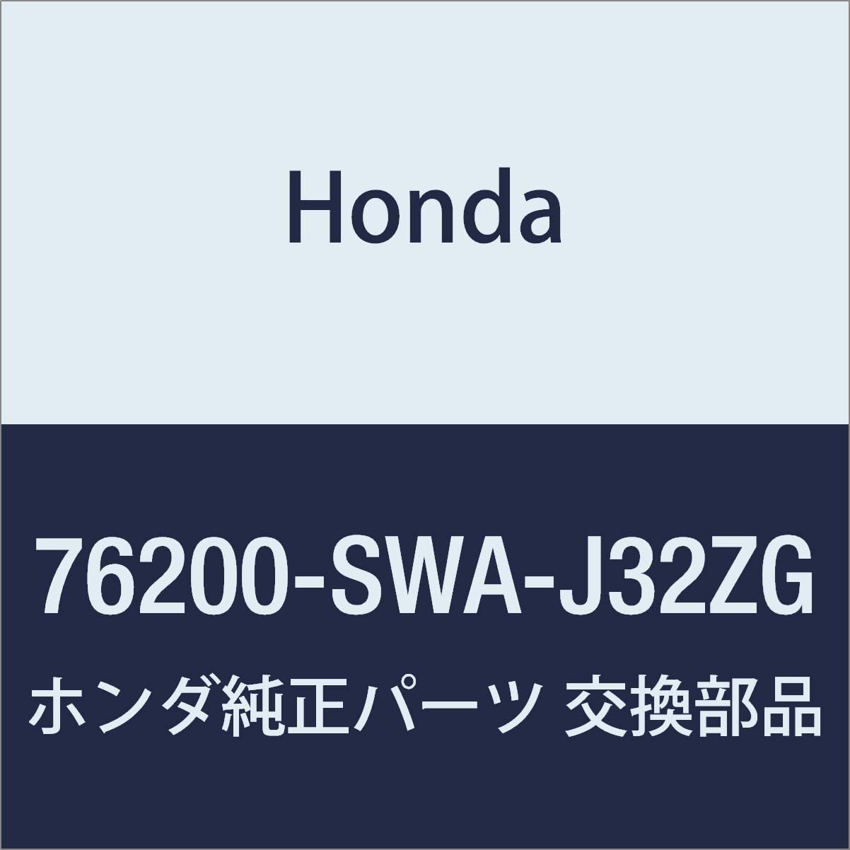 HONDA Espejo Derecho Exterior CR-V 76200-SWA-J32ZG